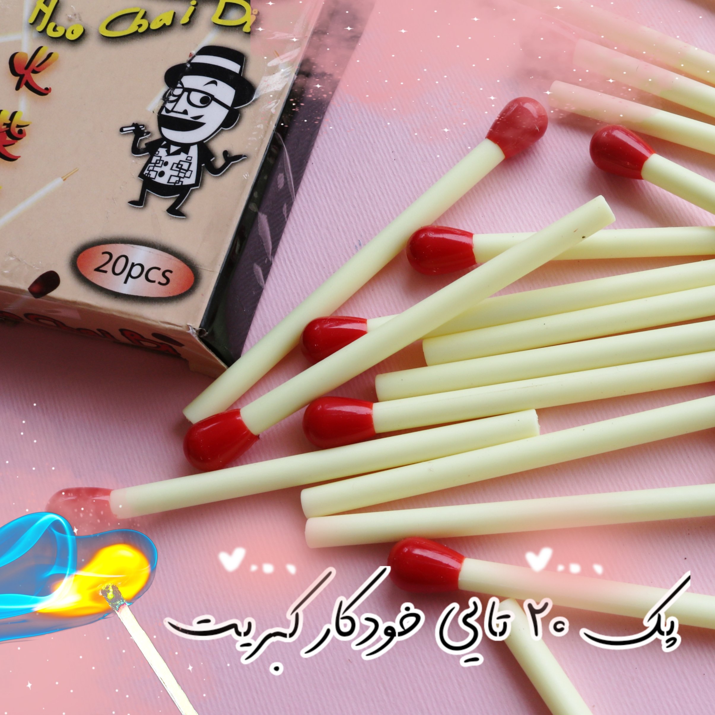 پک مینی خودکار فانتزی طرح کبریت 20 عددی