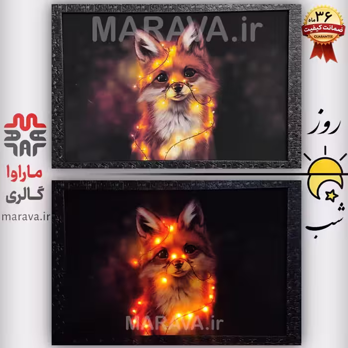 تابلو چراغدار روباه  . بکلایت . خرید عمده و خرده سایز 50 در 75 . شب خواب