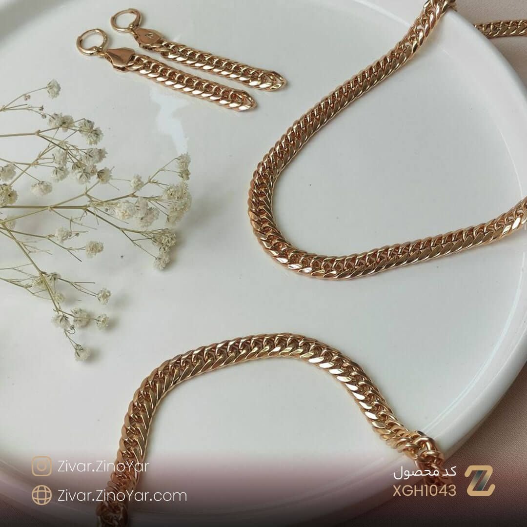 سرویس کارتیر XUPING – کد XGH1043
- بدلیجات 
