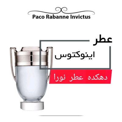 اینوکتوس .لوزی .hi