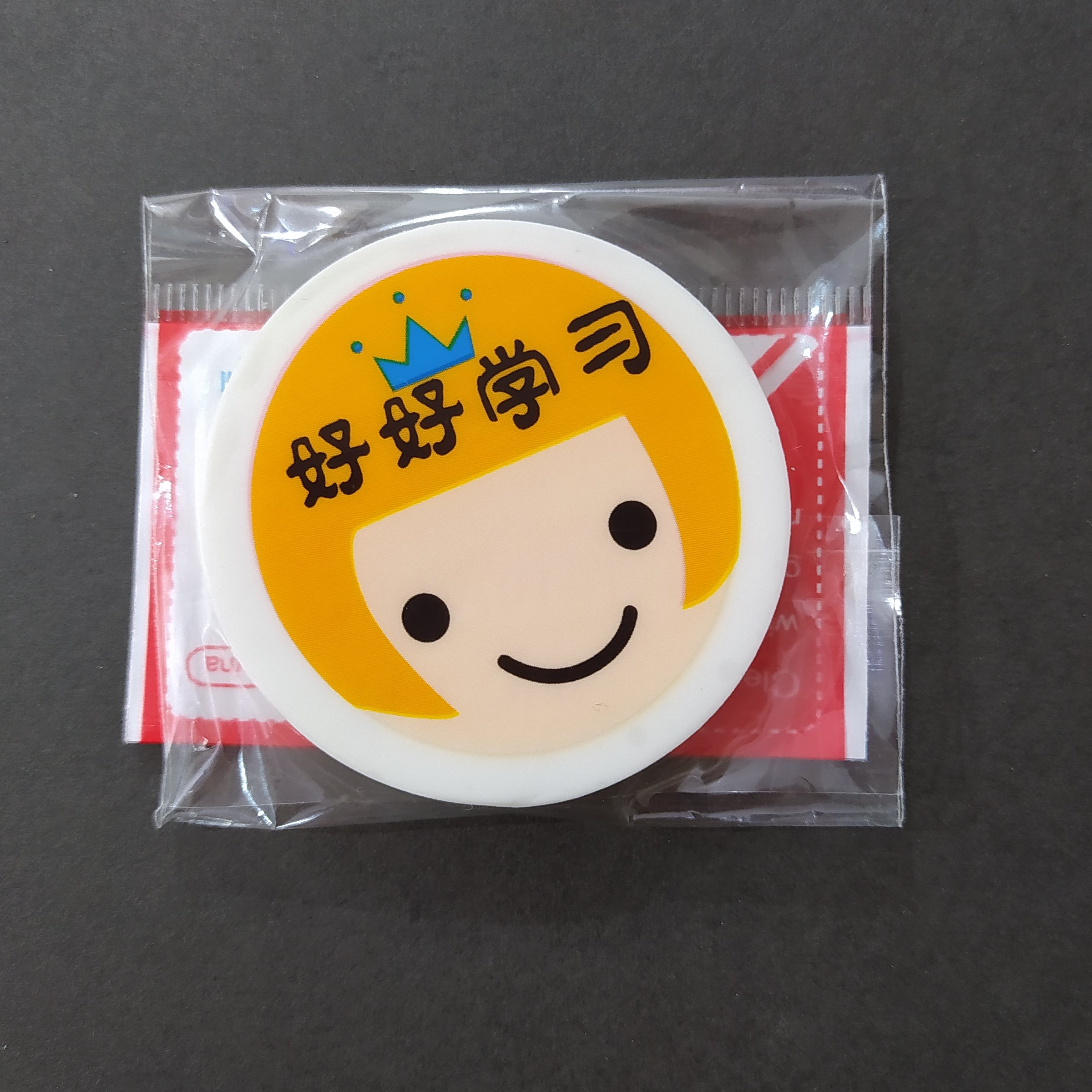 پاک کن فانتزی طرح لبخند در رنگبندی آبی قرمز مشکی نارنجی موجوده