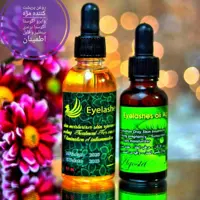 روغن تقویت مژه و ابروی آگوستا 55 میل