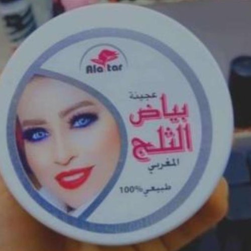 کرم مغربی سفید کننده و گونه گذار