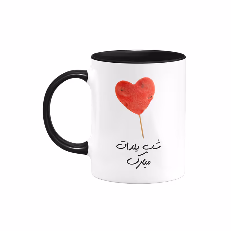 ماگ طرح شب یلدا کد 15