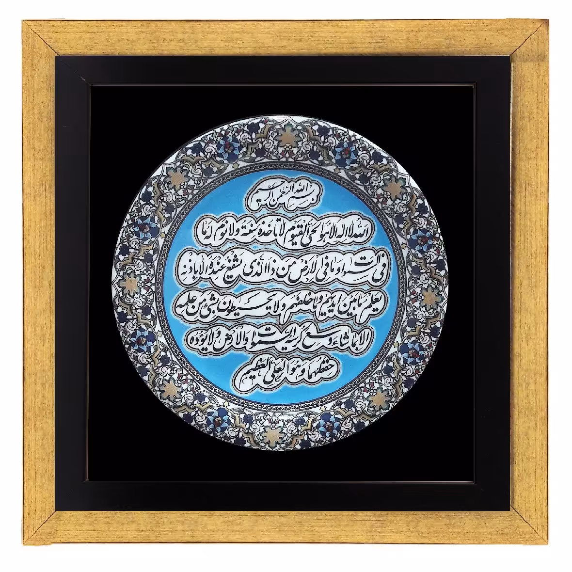 قاب دکوری آیت الکرسی  مناسب برای دکوراسیون رنگ ثابت 