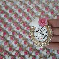 گیفت عروسی کد 114