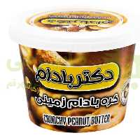 کره بادام زمینی کرانچی دکتر بادام 