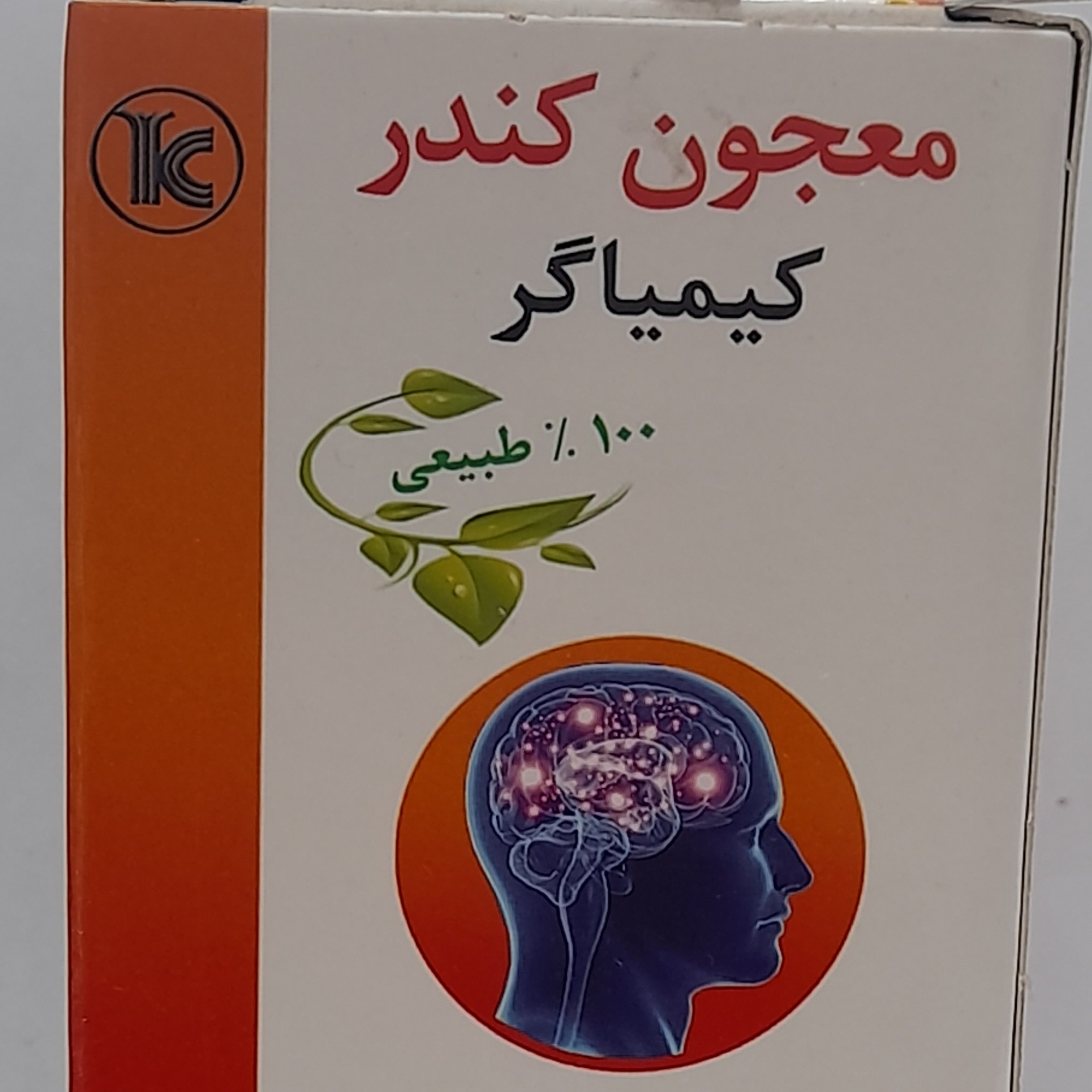 معجون کندر