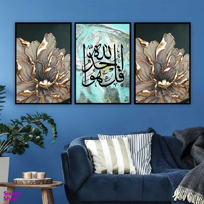 تابلو بکلیت طرح مذهبی ورق طلا سوره توحید مدل B-761 مجموعه 3 عددی