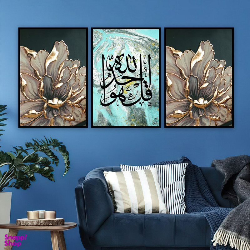 تابلو بکلیت طرح مذهبی ورق طلا سوره توحید مدل B-761 مجموعه 3 عددی