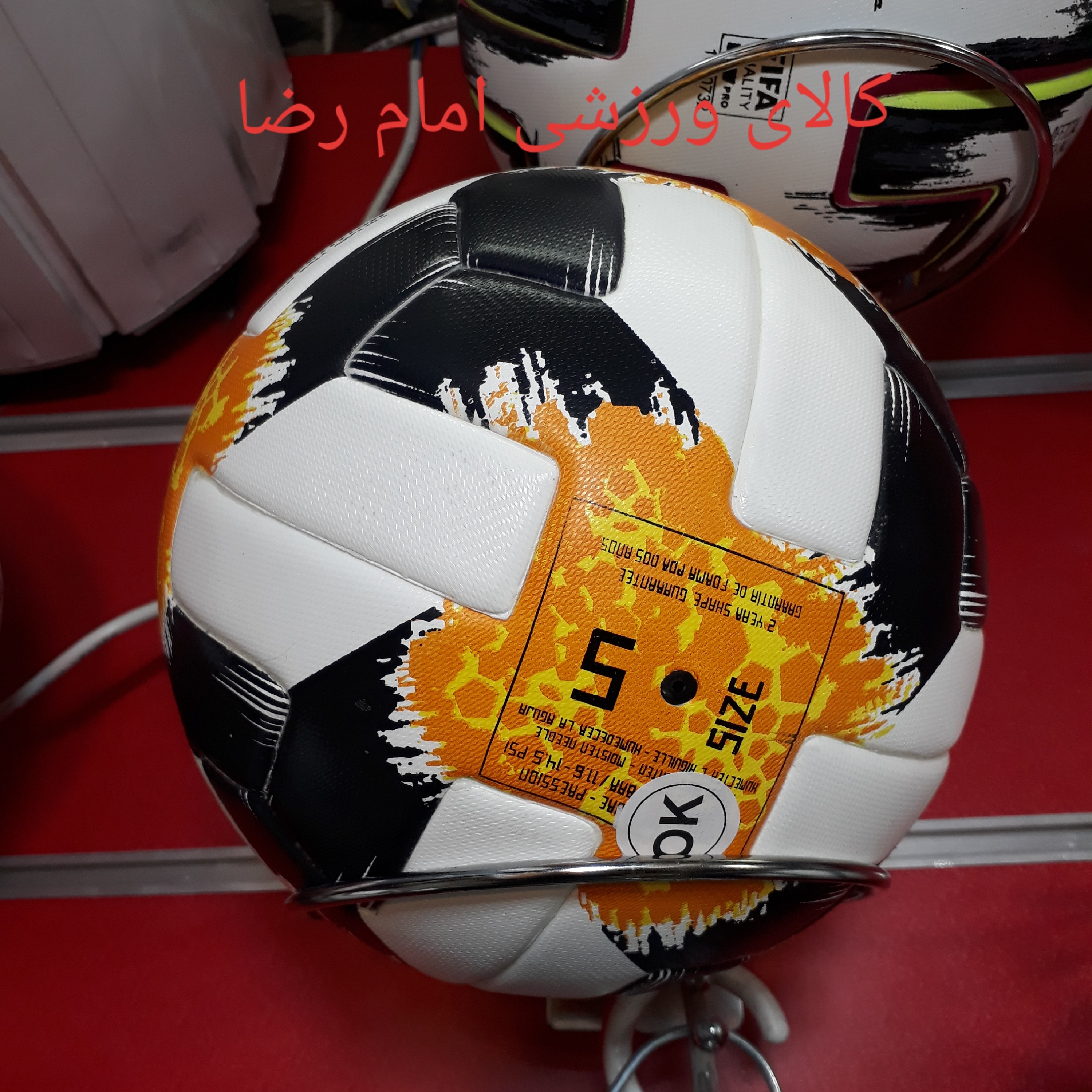 توپ فوتبال adidasدرجه یک فوق حرفه ایی 