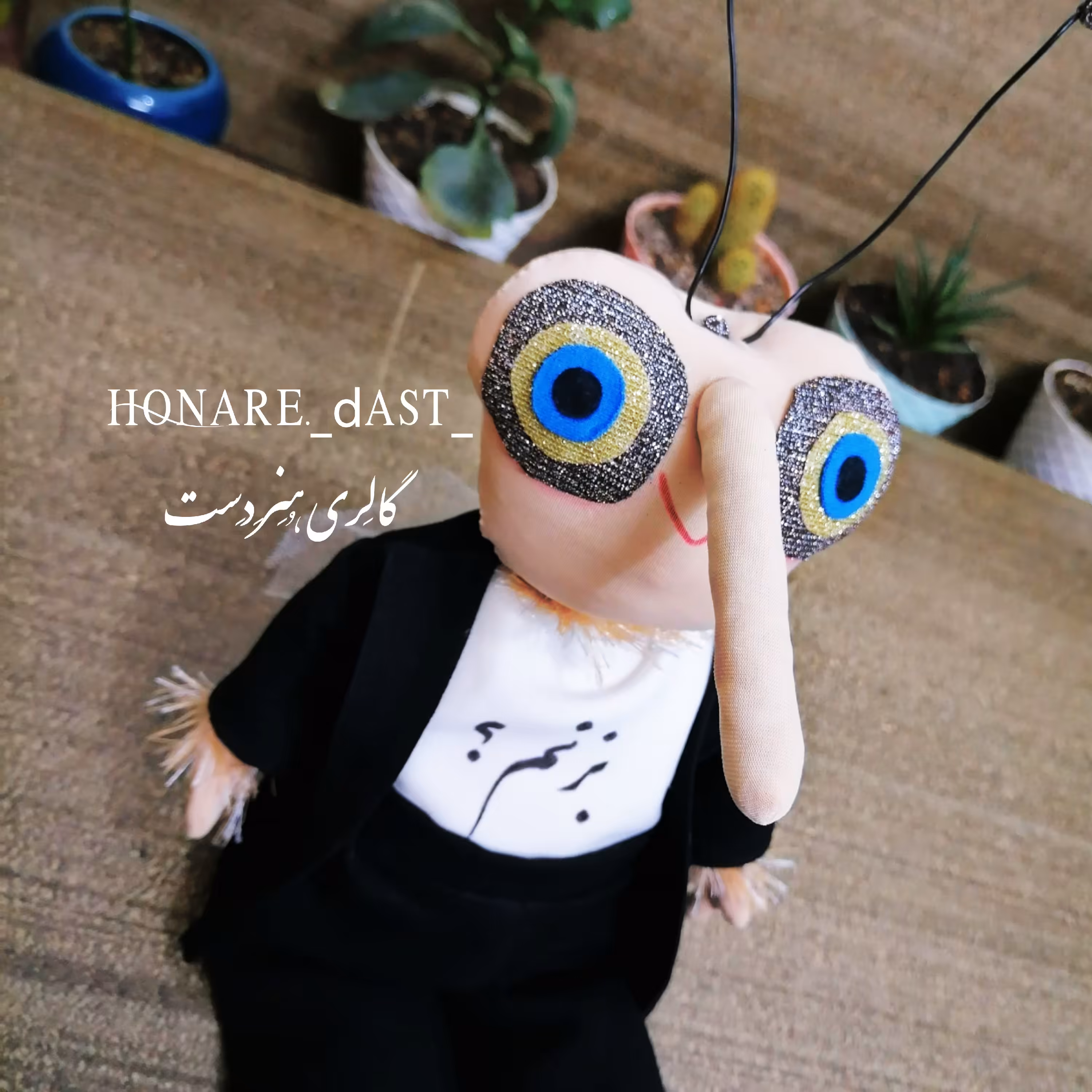 عروسک پشه مهمونی عروسک بده بزنیم عروسک بچه مهمونی عروسک های مهمونی 