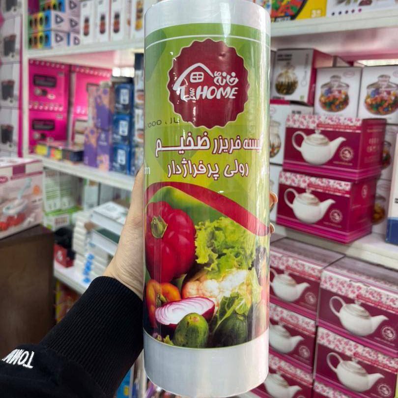 کیسه فریزر یک کیلویی