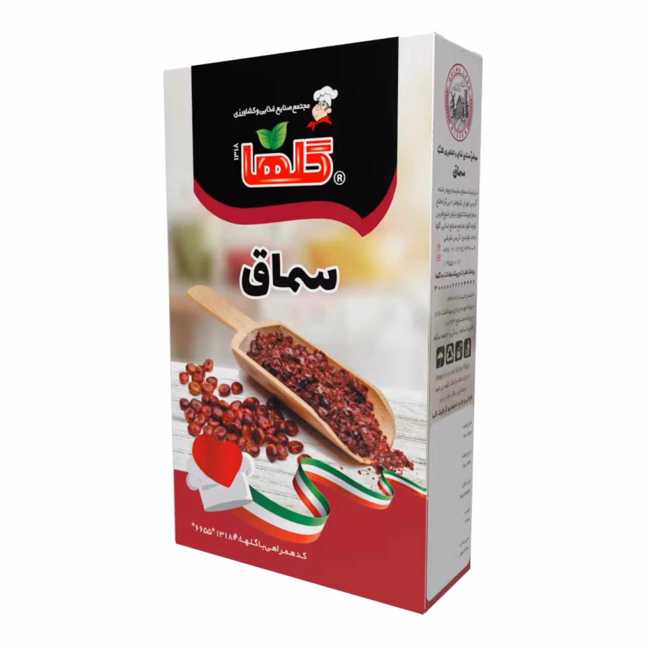 سماق گلها حجم80 گرم – جعبه