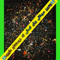 چای مراکشی 5 کیلوگرمی داخل کارتن پلمپ اورجینال عرضه مستقیم ازدبی بهترین سوغاتی برای دوستان و آشنایان  