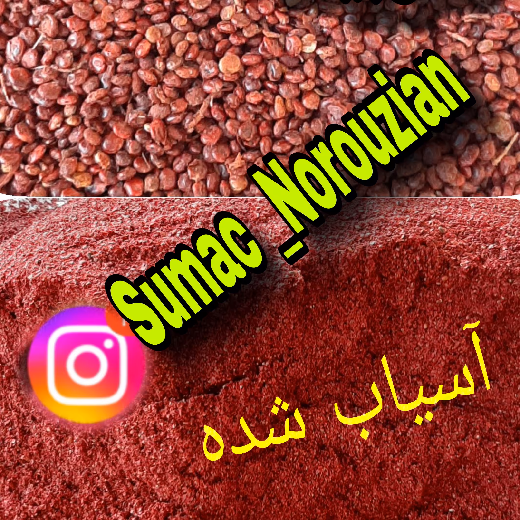 سماق قرمز آسیاب شده بدون هسته یک و نیم کیلو