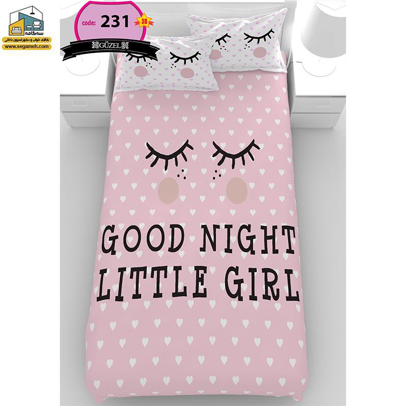 روتختی یک نفره گوزل سه بعدی مدل RSG231