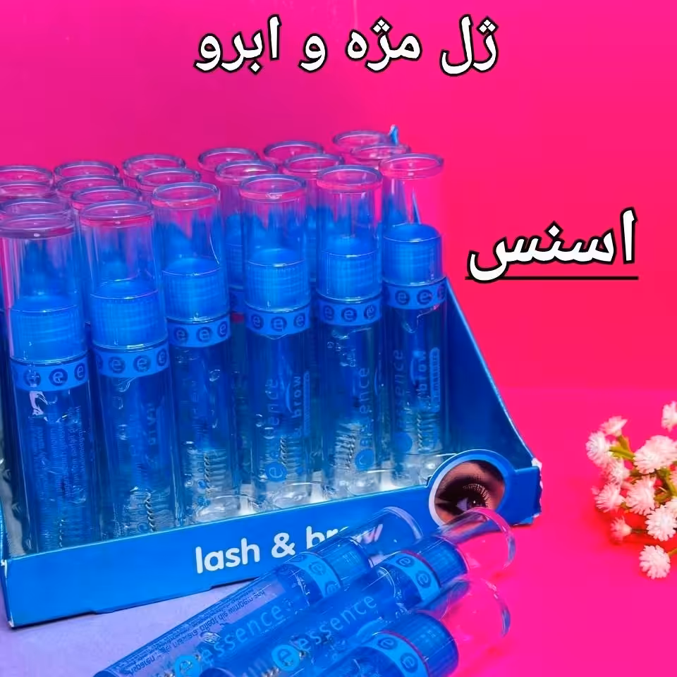ژل مژه و ابرو تقویت مژه و ابرو حالت دهنده مژه و ابرو