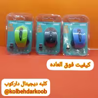 ماوس بی سیم Enet