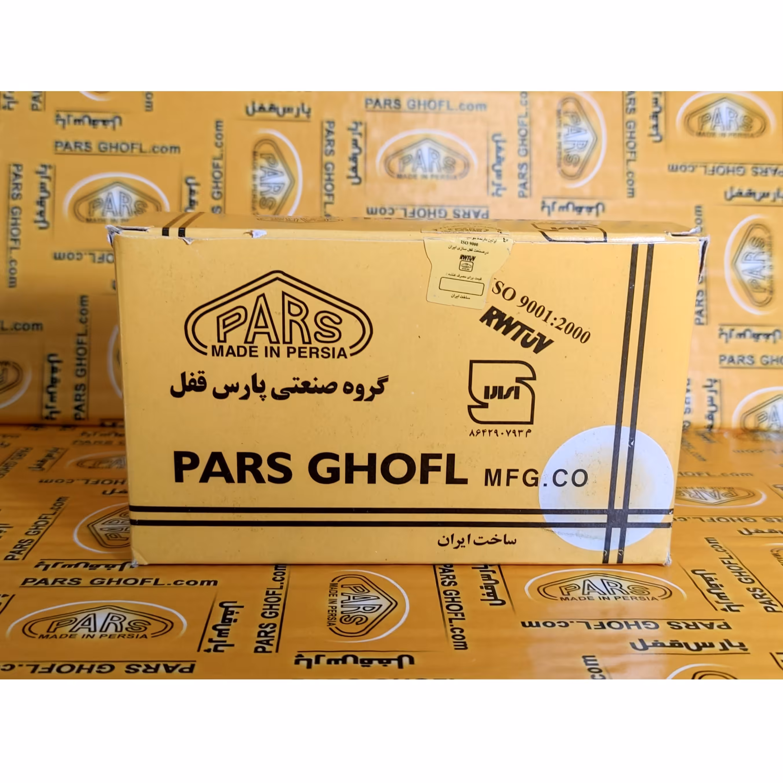 قفل کتابی پارس مدل 1000DX با کلید دوشیاره