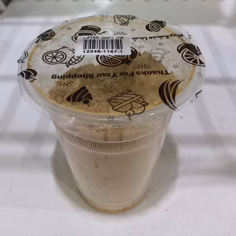 پودر زنجبیل