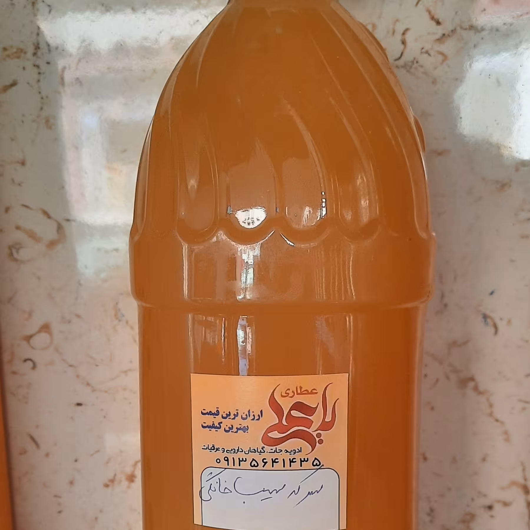 سرکه سیب خانگی