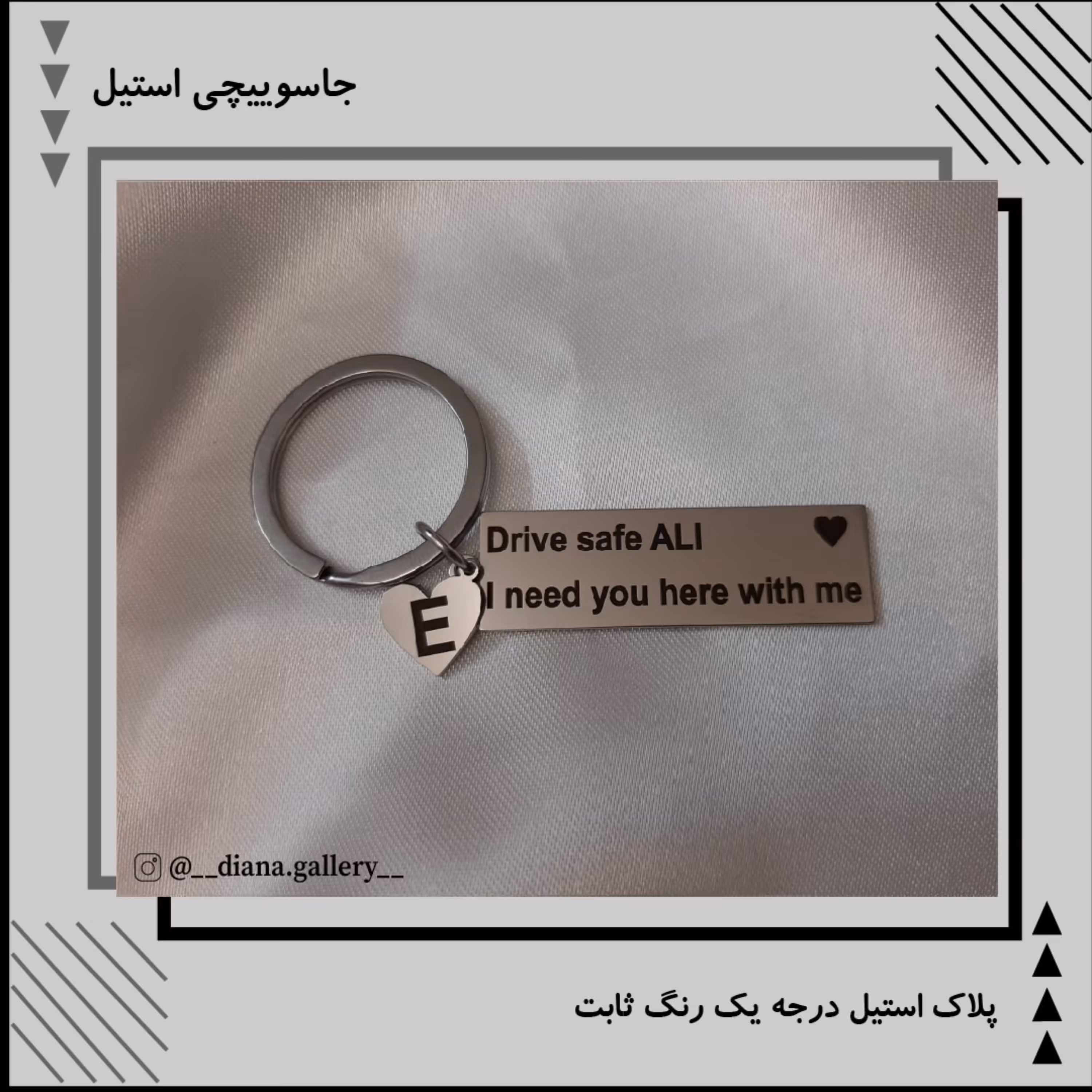 جاسوییچی استیل با پلاک درجه یک و رنگ ثابت