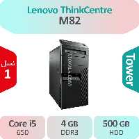 کیس استوک Lenovo ThinkCentre M82 i5