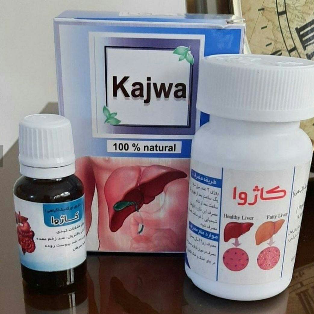 پک کبدکاژوا