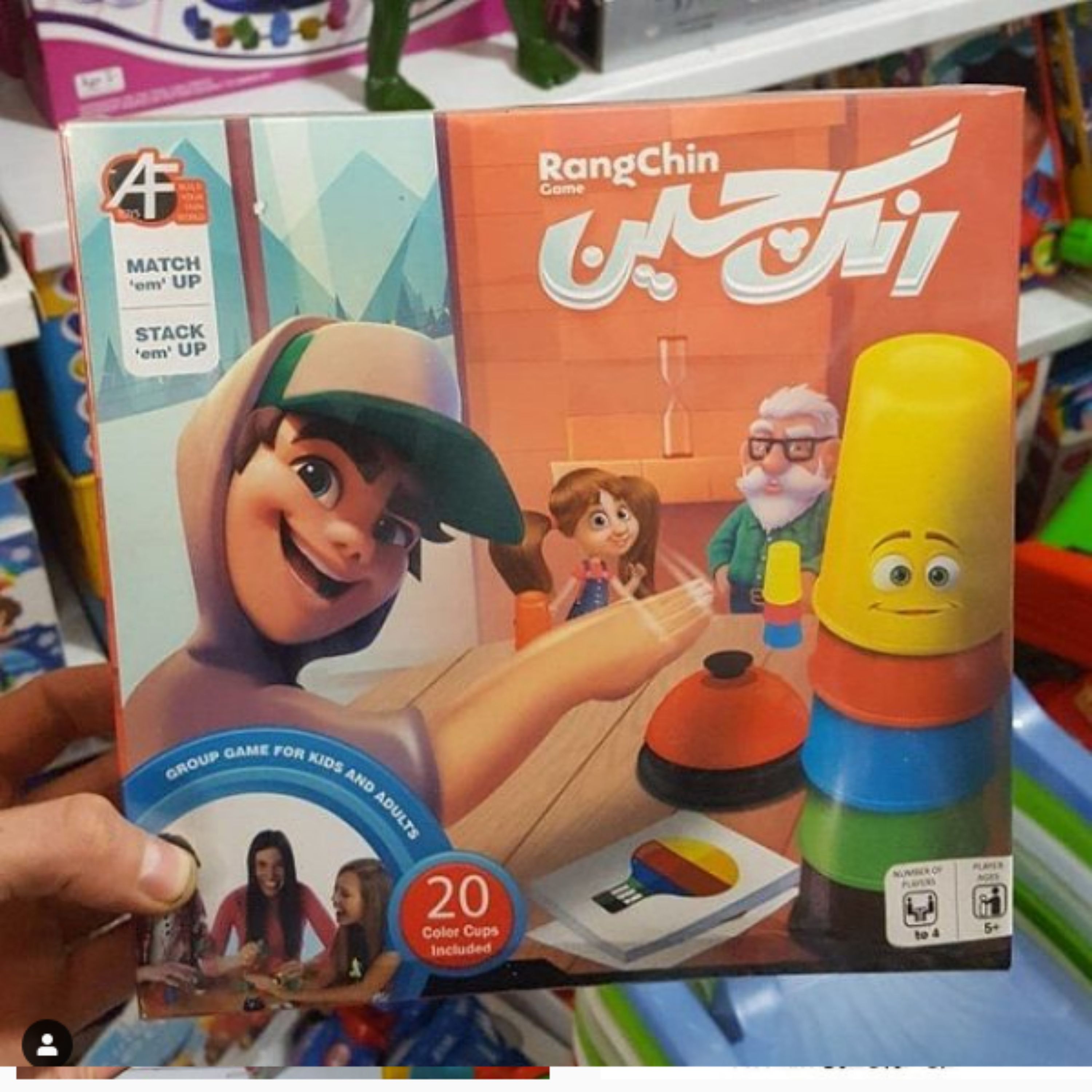 بازی فکری مهیج رنگ چین