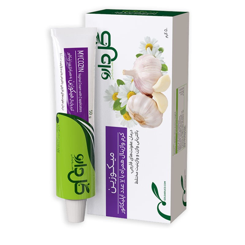 کرم میکوزین 50 گرم