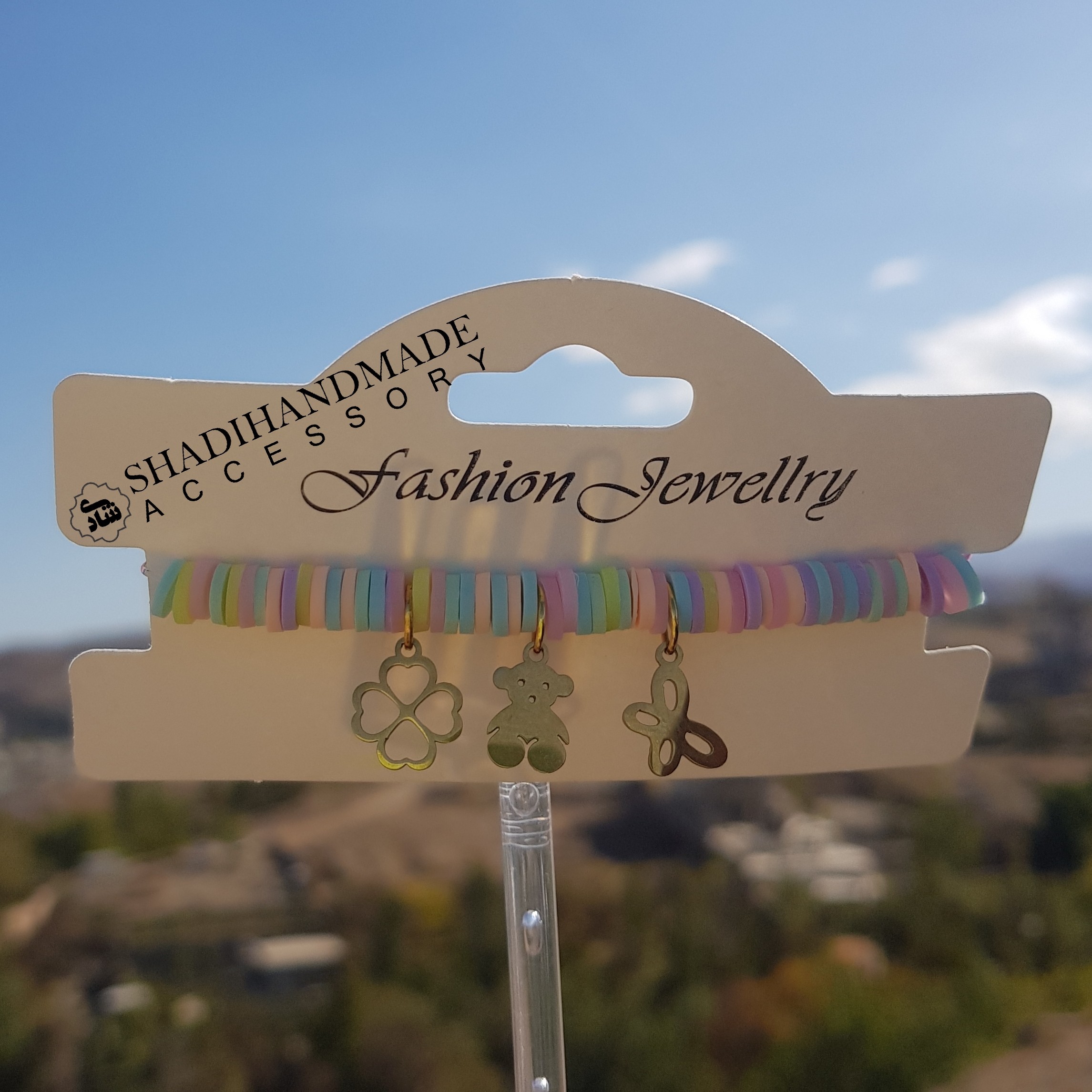 دستبند پاستیلی 