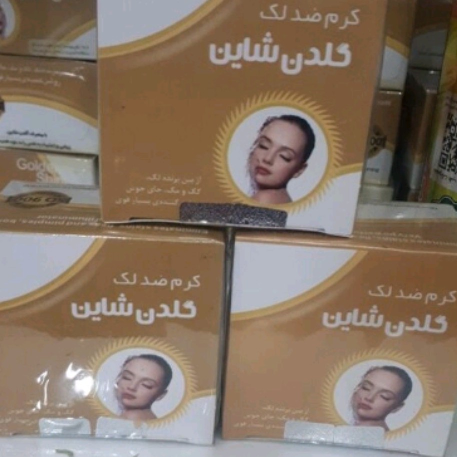 کرم گلدن شاین طلای