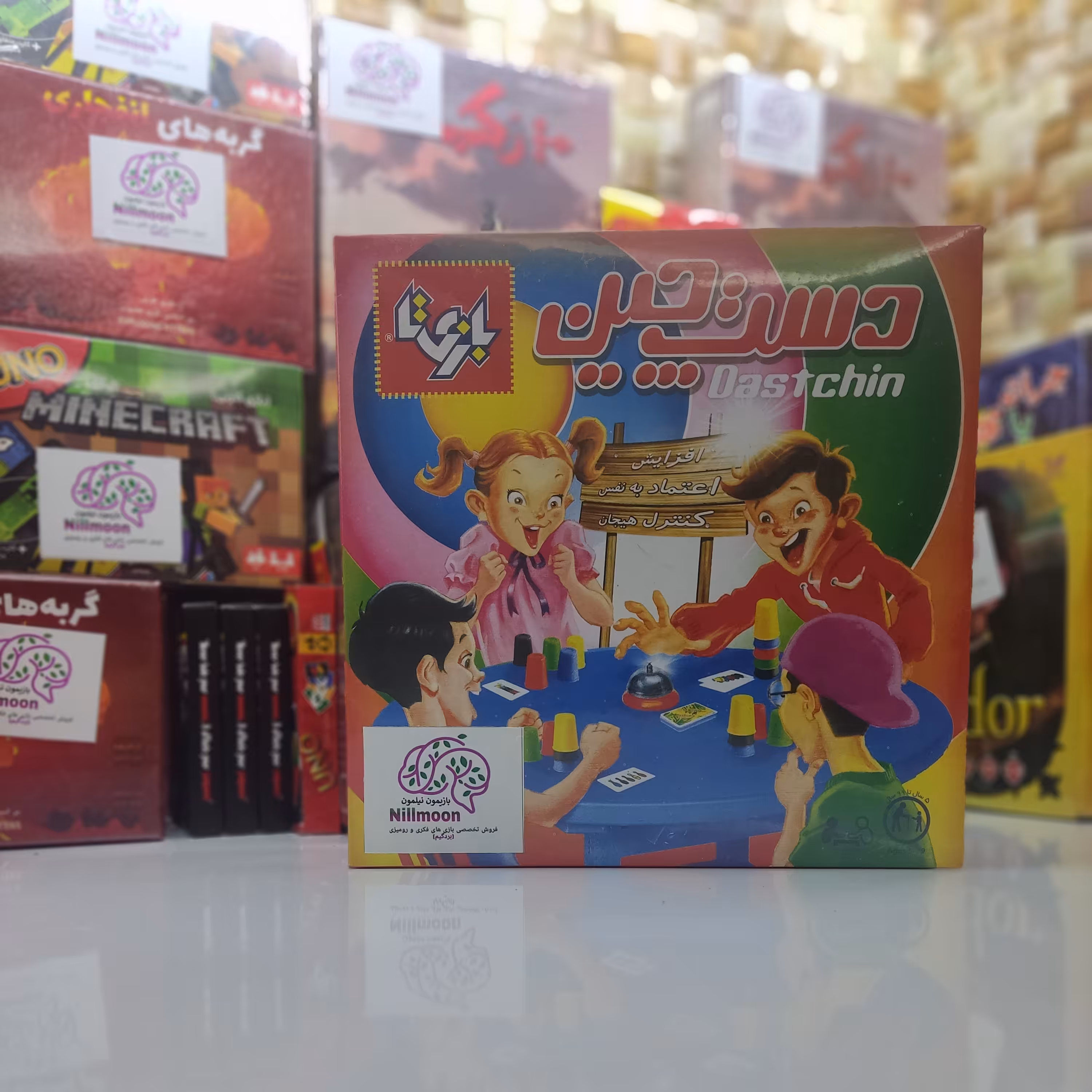 بازی فکری دست چین  
