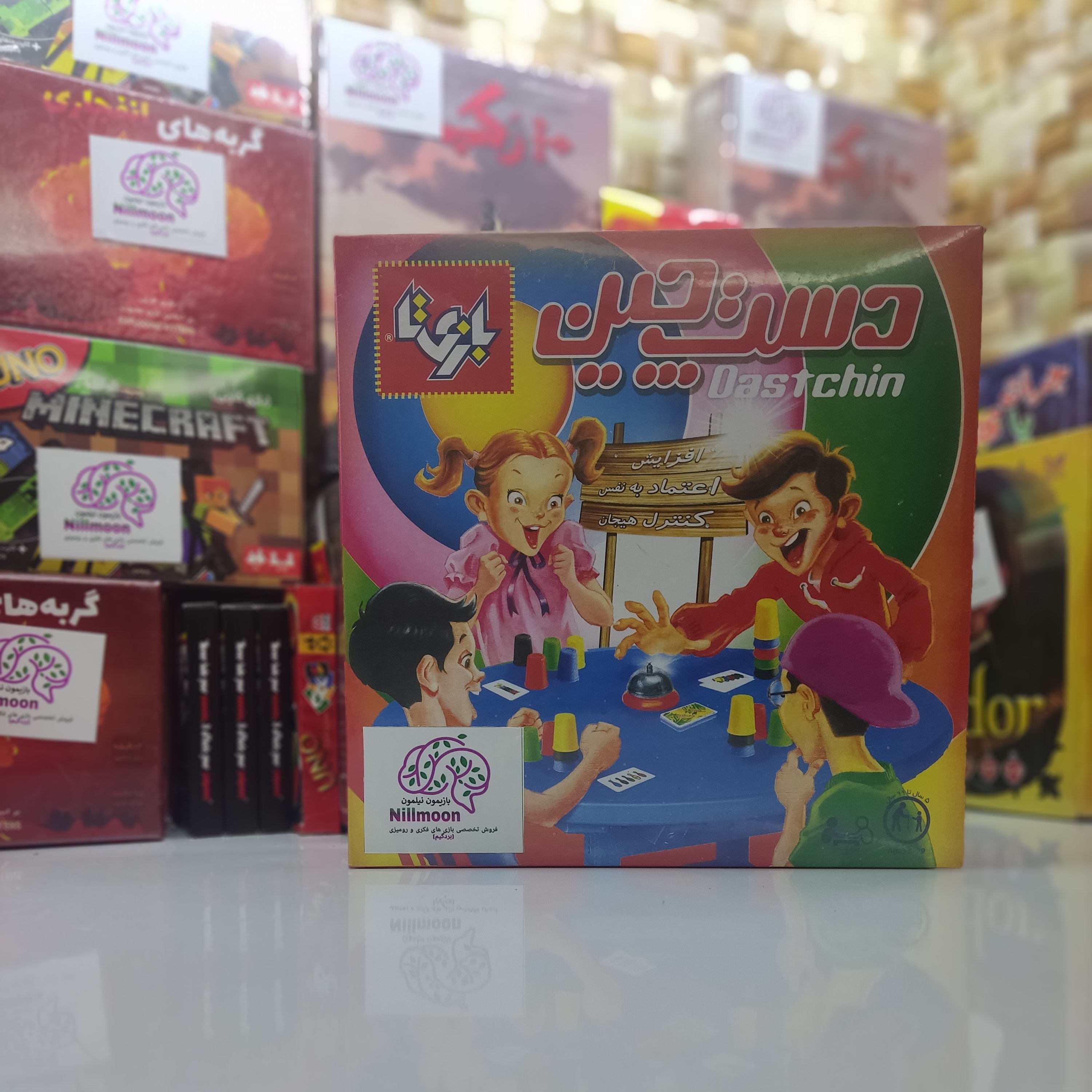 بازی فکری دست چین