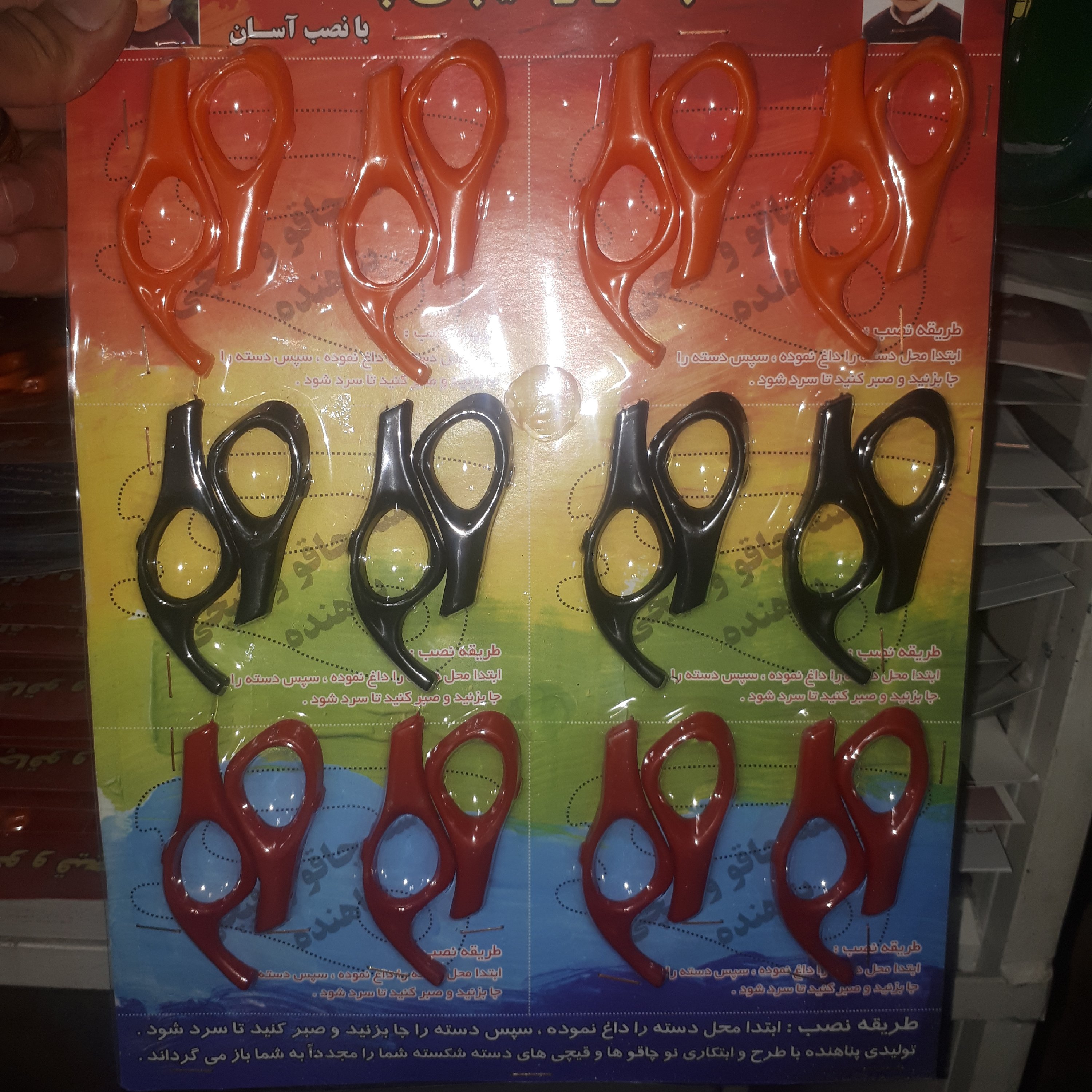 دسته قیچی کوچک 12 عددی جنس عالی و نصب آسان