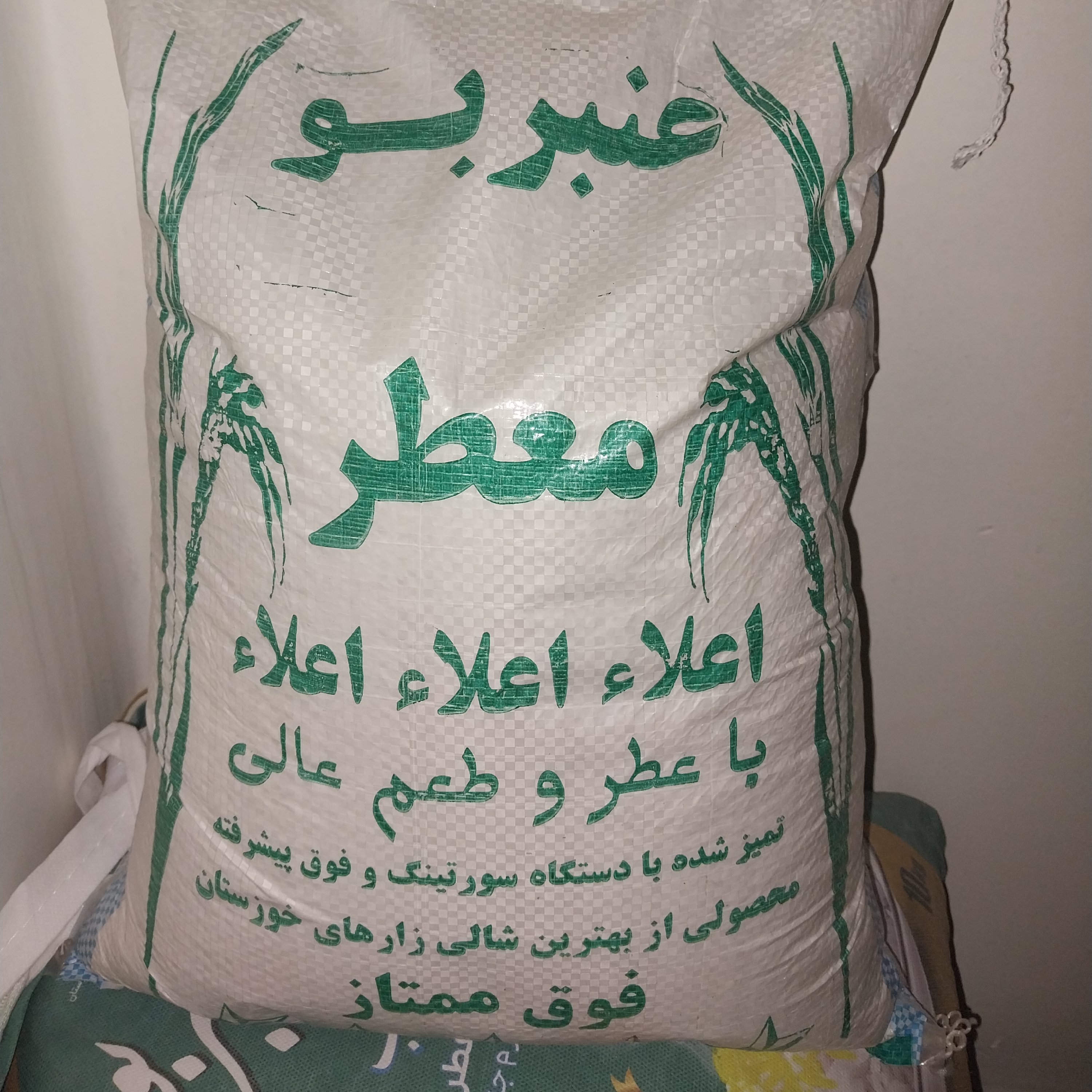 برنج عنبربو معطر (ارسال با باربری واتوبوس)