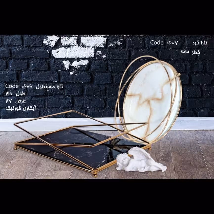 سینی رزینی طرح تارا کد های(مستطیل 0206) (گرد 0207)