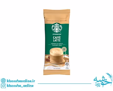 قهوه فوری لته استارباکس اورجینال LATTE STARBUCKS