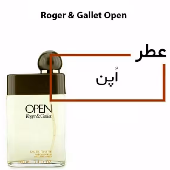 عطر مردانه اپن - حجم 15 میلی لیتر  Roger AND Gallet Open