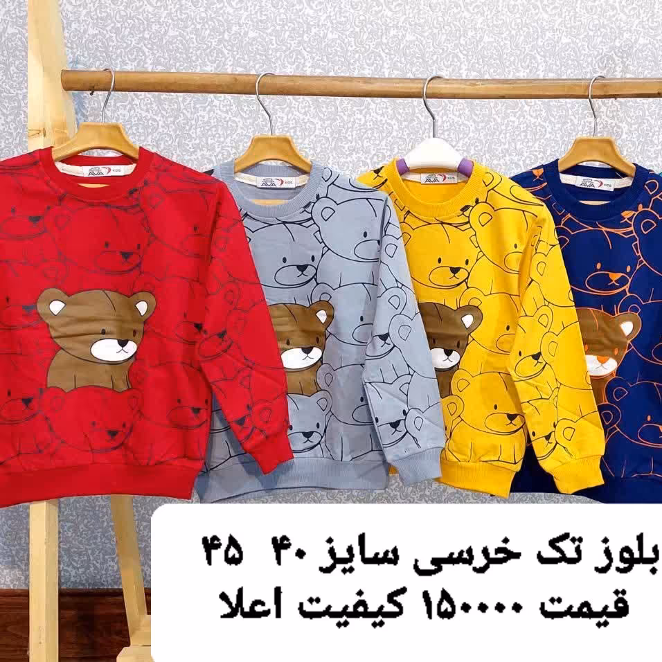 بلوز تک خرسی اسپرت 