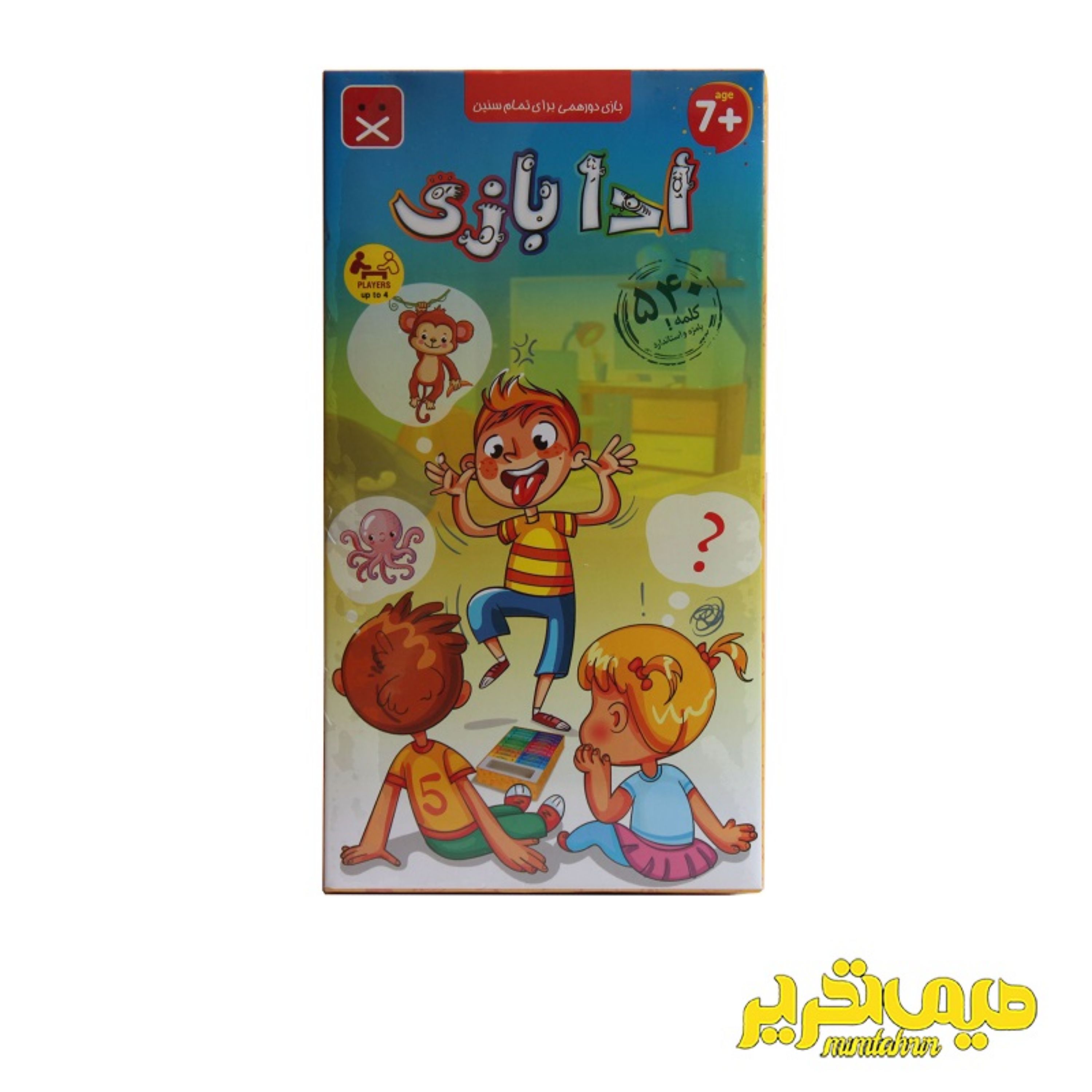 ادا بازی