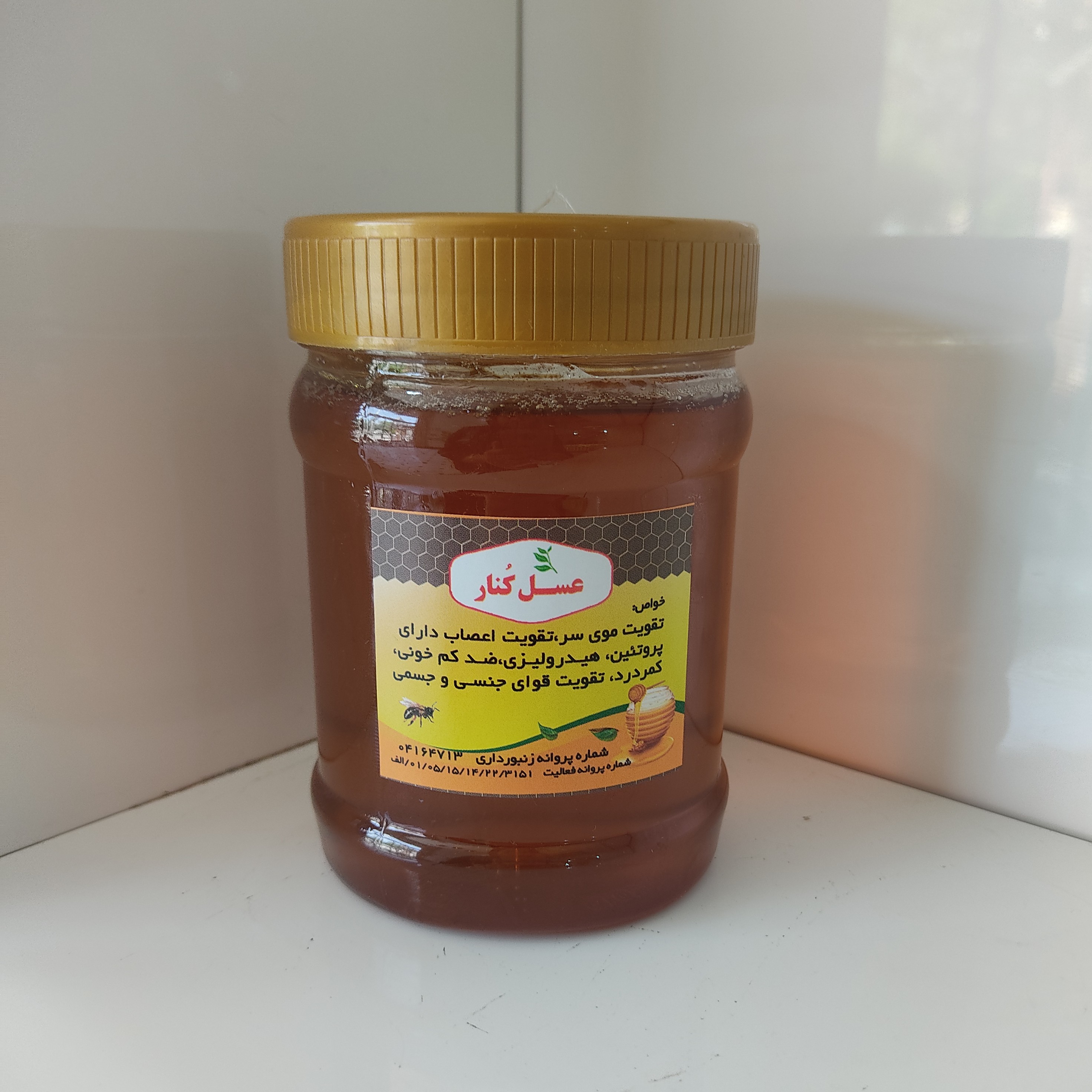 عسل کنار (500گرمی)