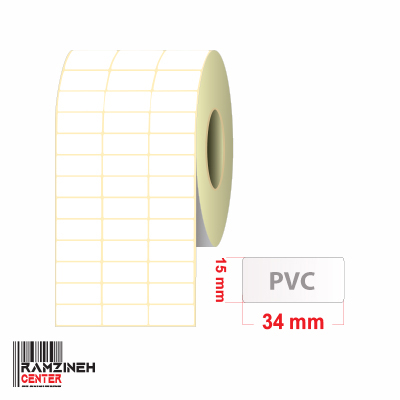 لیبل PVC سایز 34*15 میلیمتر سه ردیفه