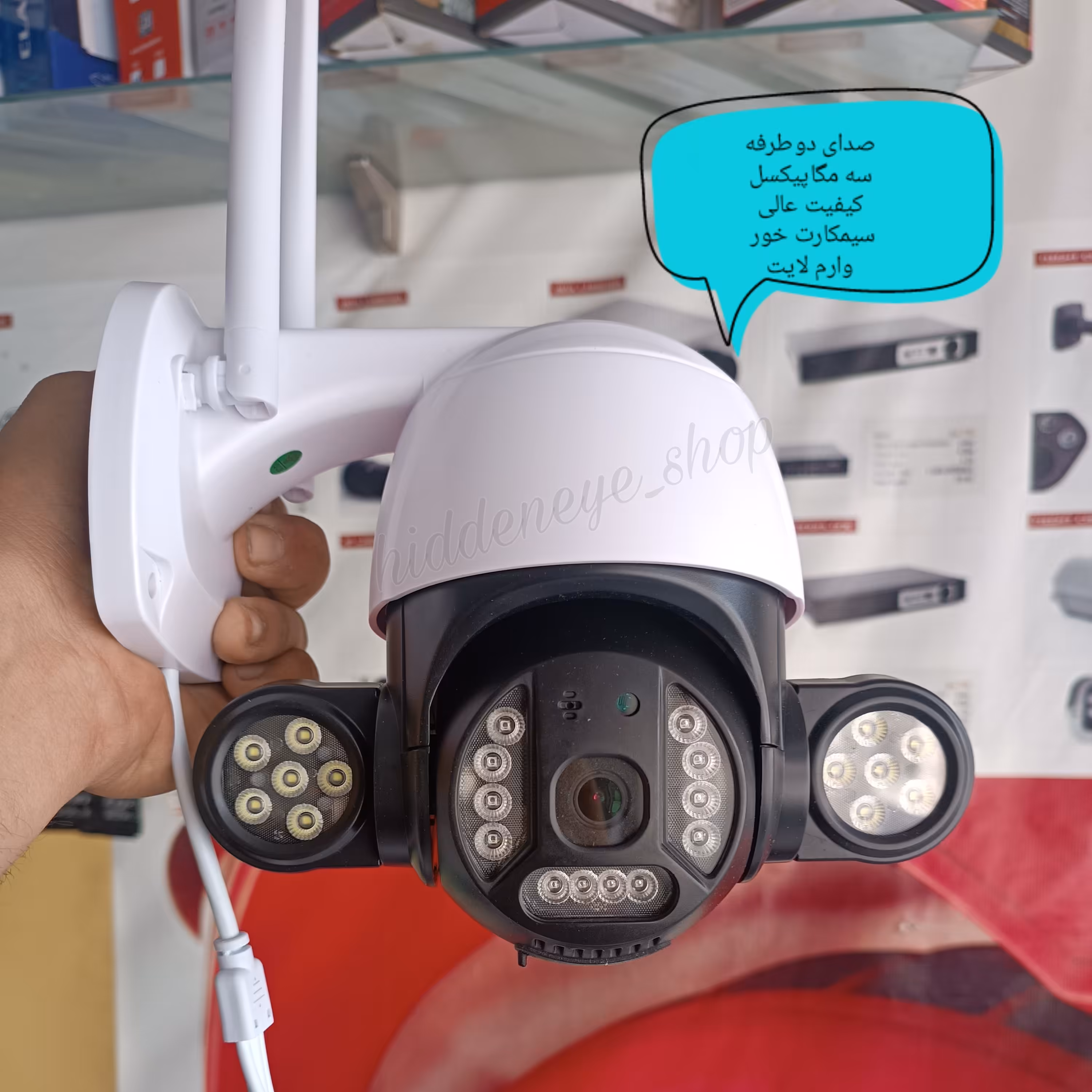 دوربین سیمکارتی وایرلس 3 مگاپیکسل