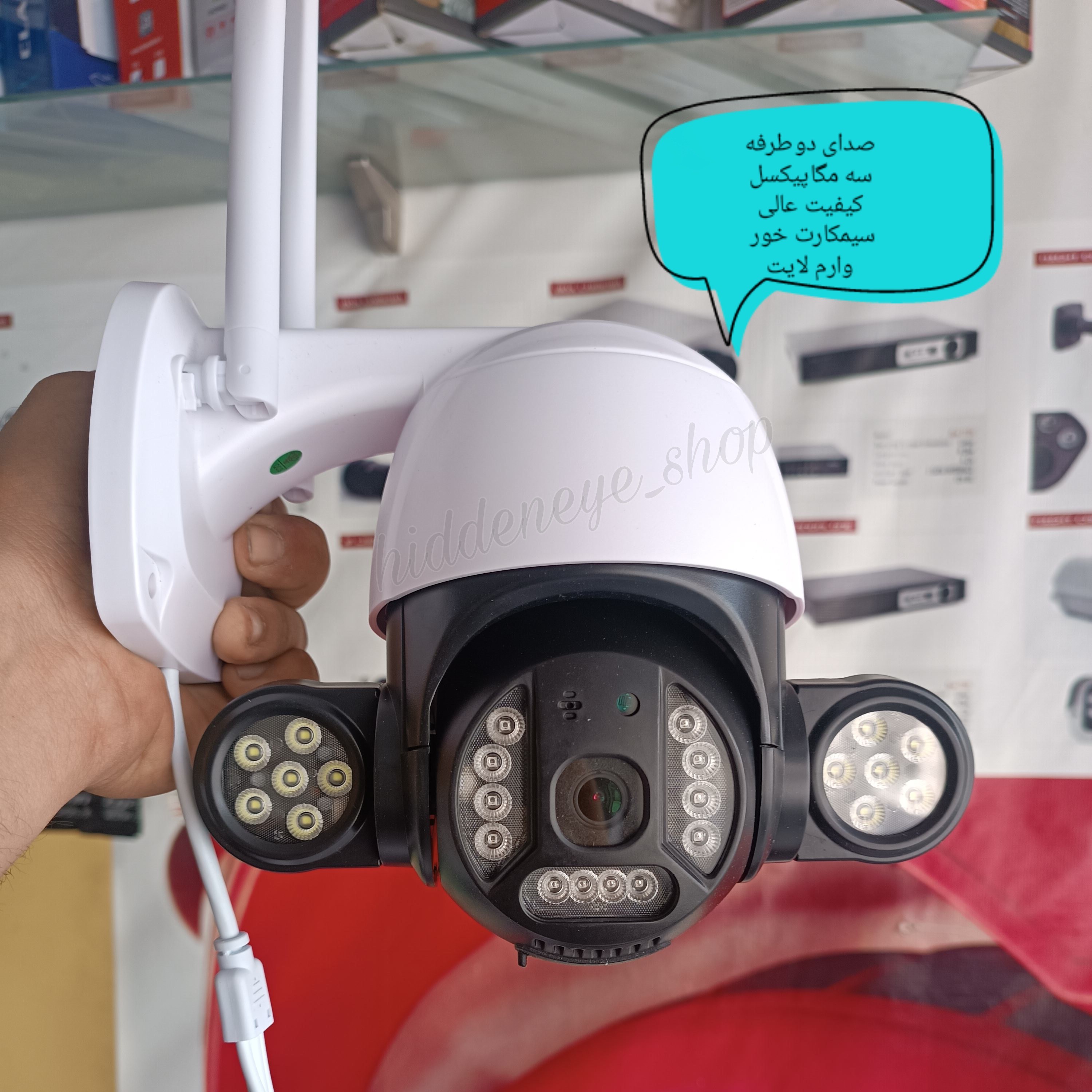 دوربین سیمکارتی وایرلس 3 مگاپیکسل