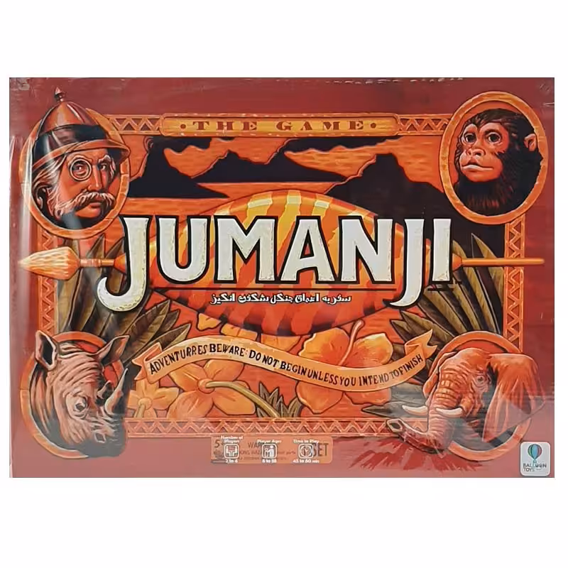 بازی فکری جومانجی 