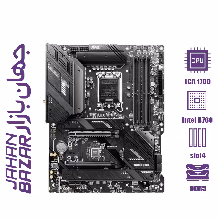 مادربرد ام اس آی مدل B760 TOMAHAWK WIFI DDR5