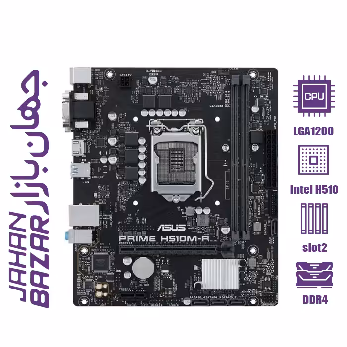 مادربرد ایسوس ASUS PRIME H510M-R