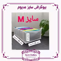 نظم دهنده کشو سوین سایز مدیوم
